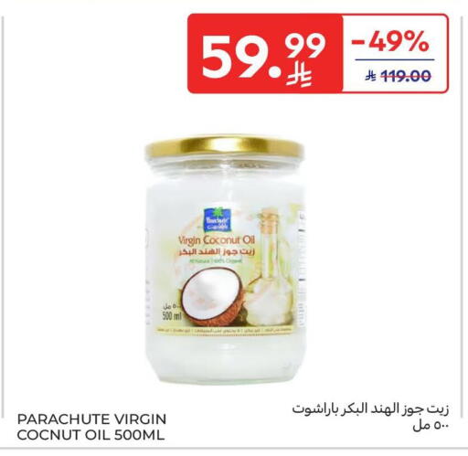 Coconut available at Carrefour in KSA, Saudi Arabia, Saudi - Riyadh