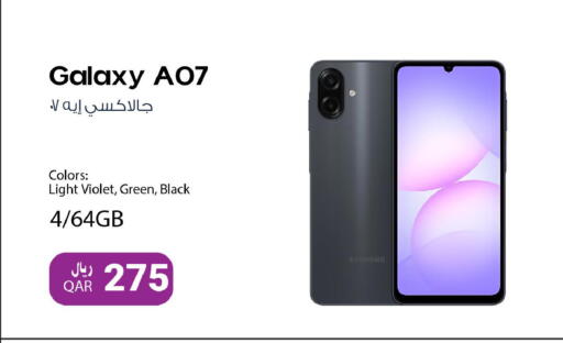 available at مارك & سيف in قطر - الخور