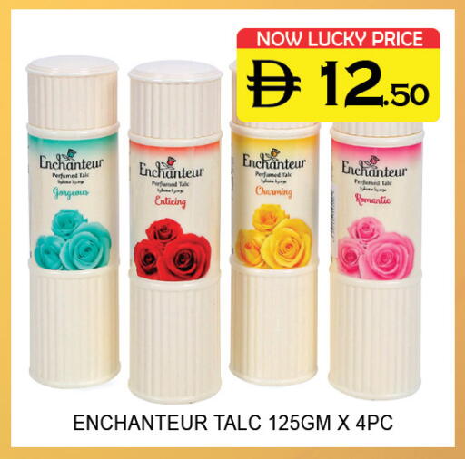 available at لكي سنتر in الإمارات العربية المتحدة , الامارات - الشارقة / عجمان