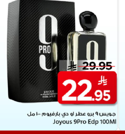 available at Mark & Save in KSA, Saudi Arabia, Saudi - Riyadh