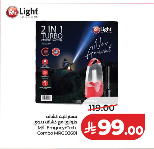 available at لولو هايبرماركت in مملكة العربية السعودية, السعودية, سعودية - الرياض