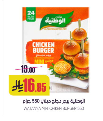 available at Sapt in KSA, Saudi Arabia, Saudi - Buraidah
