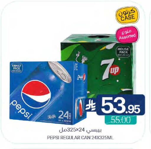 available at Muntazah Markets in KSA, Saudi Arabia, Saudi - Saihat