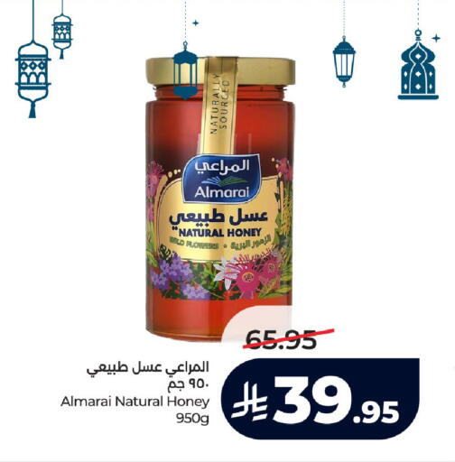 available at لولو هايبرماركت in مملكة العربية السعودية, السعودية, سعودية - خميس مشيط
