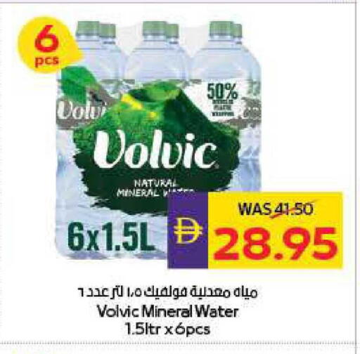 available at أدكووب in الإمارات العربية المتحدة , الامارات - ٱلْعَيْن‎