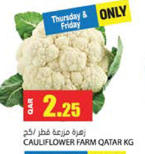 Cauliflower from Qatar available at جراند هايبرماركت in قطر - الريان