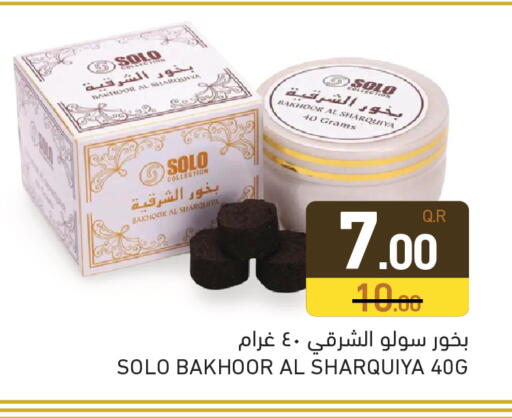available at Aswaq Ramez in Qatar - Umm Salal