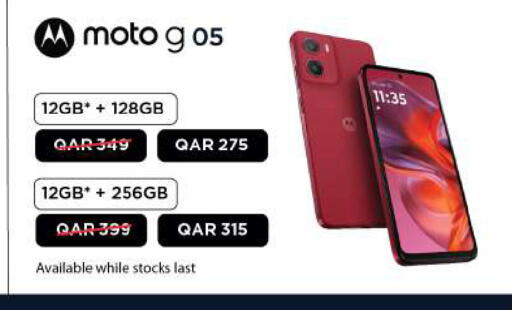 available at Ansar Gallery in Qatar - Umm Salal