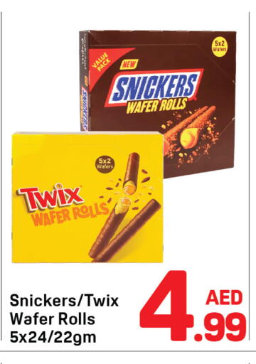 available at Day to Day Department Store in UAE - Dubai