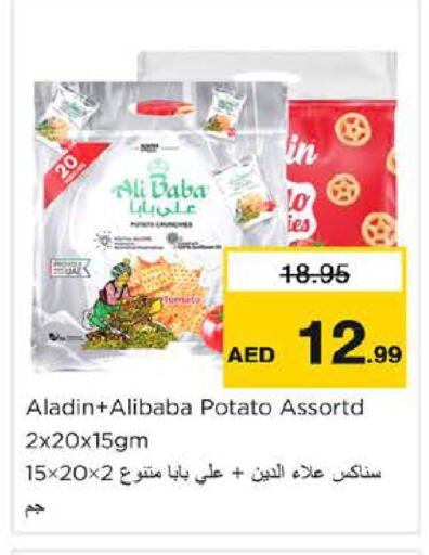 Potato available at Nesto Hypermarket in UAE - Sharjah / Ajman