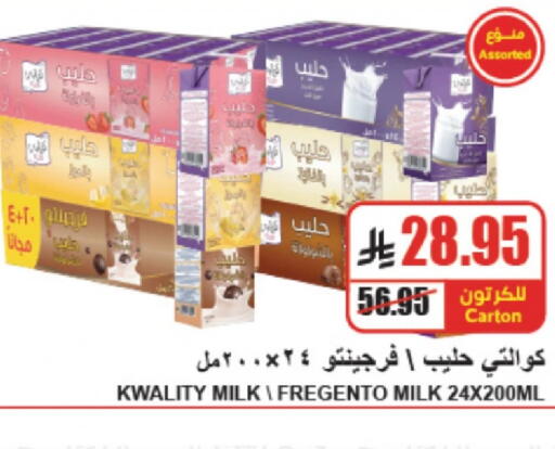 available at A ماركت in مملكة العربية السعودية, السعودية, سعودية - الرياض