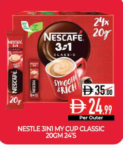 available at ديلايس سوبرماركت in الإمارات العربية المتحدة , الامارات - أبو ظبي