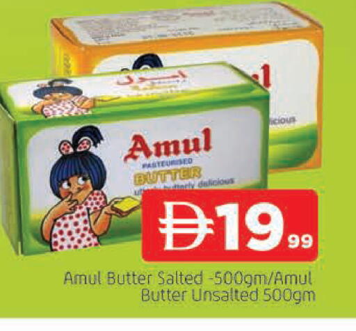 available at المدينة in الإمارات العربية المتحدة , الامارات - الشارقة / عجمان