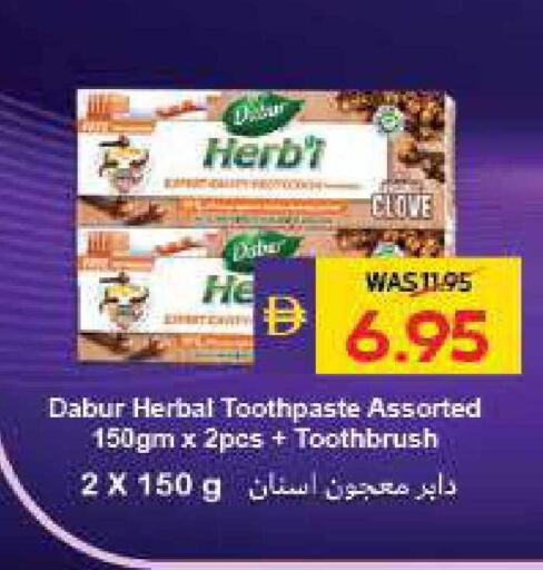 available at أدكووب in الإمارات العربية المتحدة , الامارات - أبو ظبي