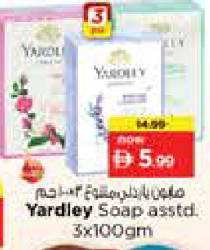 available at Nesto Hypermarket in UAE - Sharjah / Ajman