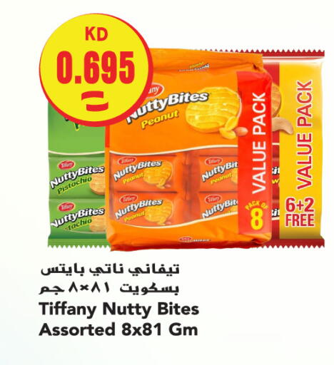 available at  سابساه هايبر ماركت in الكويت - محافظة الأحمدي