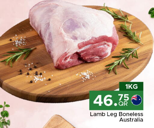 available at مركز التموين العائلي in قطر - الوكرة