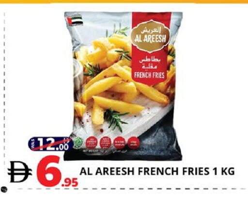 available at اكسبرس المدينة هايبرماركت in الإمارات العربية المتحدة , الامارات - أبو ظبي