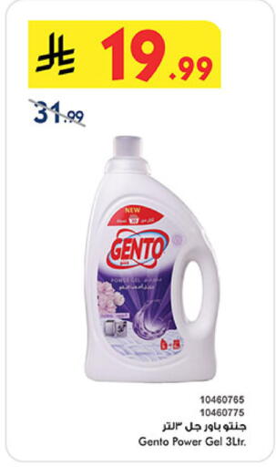 available at بن داود in مملكة العربية السعودية, السعودية, سعودية - الطائف