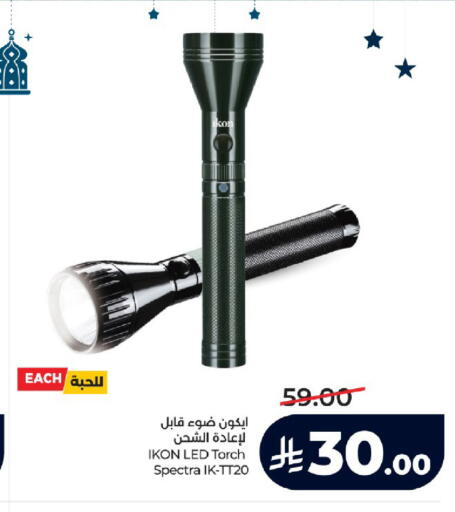 available at LULU Hypermarket in KSA, Saudi Arabia, Saudi - Jeddah