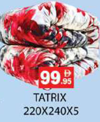 available at زين مارت سوبرماركت in الإمارات العربية المتحدة , الامارات - رَأْس ٱلْخَيْمَة