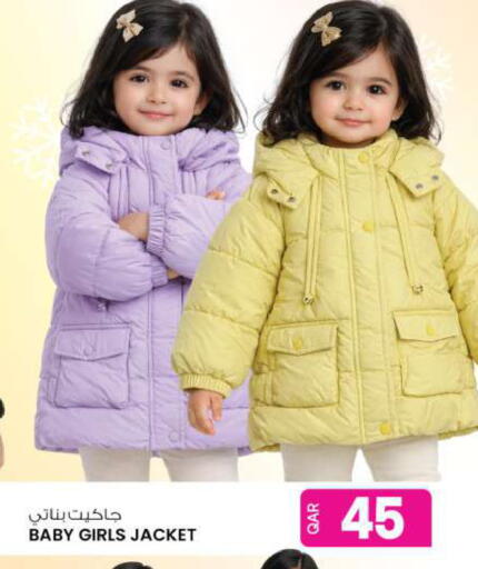 available at Ansar Gallery in Qatar - Al-Shahaniya