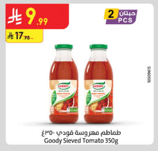 Tomato available at Danube in KSA, Saudi Arabia, Saudi - Al Hasa