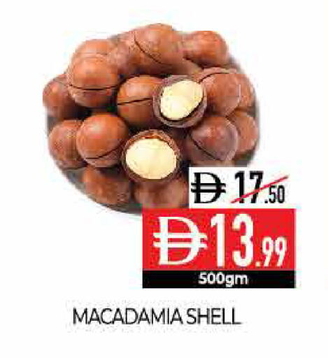 available at ديلايس سوبرماركت in الإمارات العربية المتحدة , الامارات - أبو ظبي