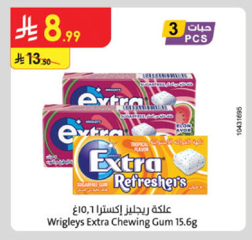 available at Danube in KSA, Saudi Arabia, Saudi - Al Hasa