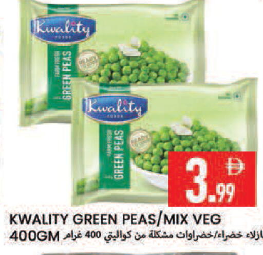Peas available at Rawabi Market Ajman in UAE - Sharjah / Ajman