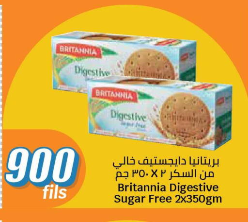 available at City Hypermarket in Kuwait - Ahmadi Governorate