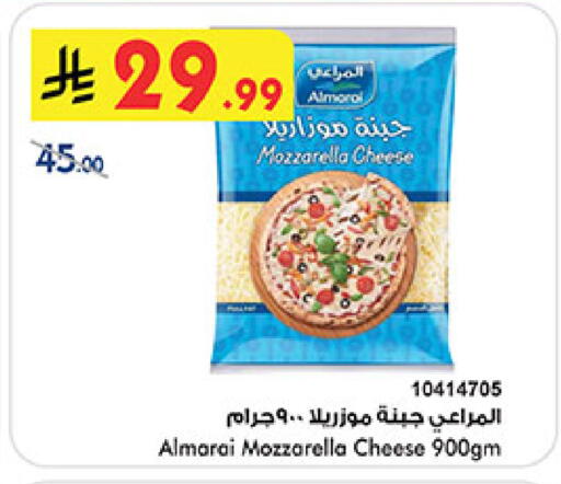 available at Bin Dawood in KSA, Saudi Arabia, Saudi - Ta'if