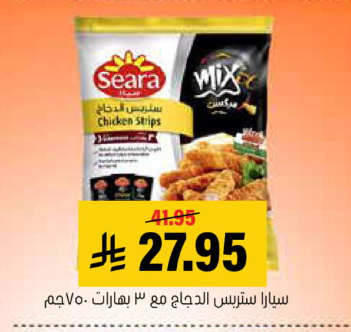 available at العامر للتسوق in مملكة العربية السعودية, السعودية, سعودية - الأحساء‎