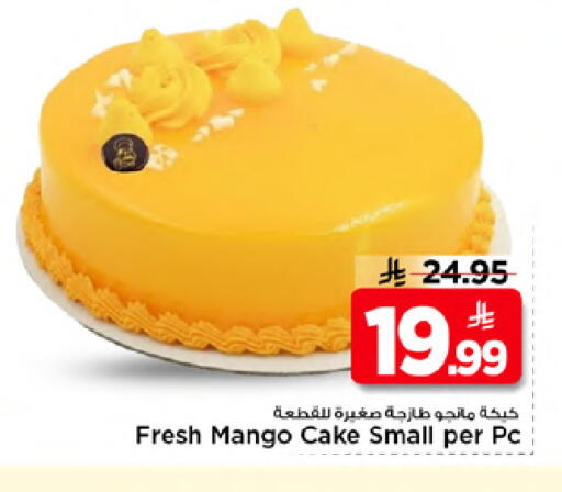 Mango available at Mark & Save in KSA, Saudi Arabia, Saudi - Riyadh