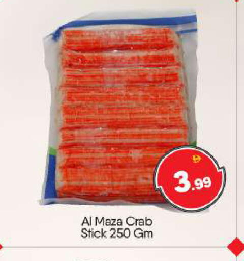 available at بيج مارت in الإمارات العربية المتحدة , الامارات - أبو ظبي