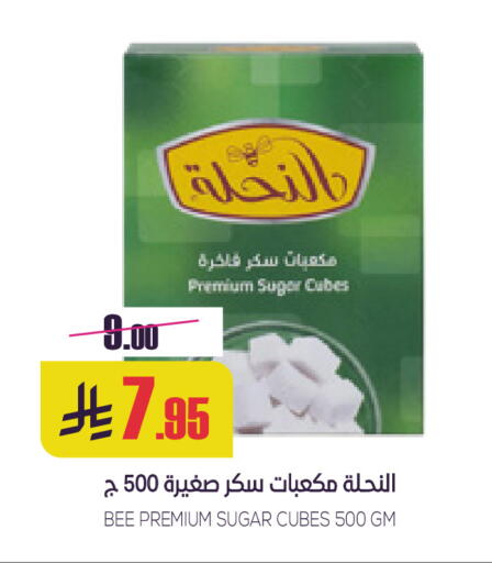 available at Sapt in KSA, Saudi Arabia, Saudi - Buraidah