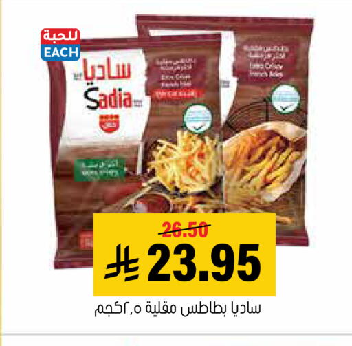 available at العامر للتسوق in مملكة العربية السعودية, السعودية, سعودية - الأحساء‎