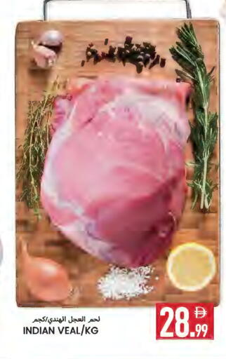 available at  روابي ماركت عجمان in الإمارات العربية المتحدة , الامارات - الشارقة / عجمان