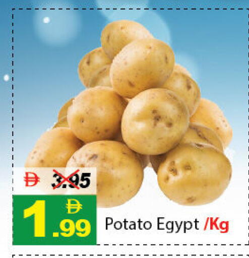 Potato from Egypt available at ديزرت فريش ماركت in الإمارات العربية المتحدة , الامارات - أبو ظبي
