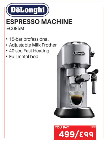 available at Emax  in Qatar - Al Wakra