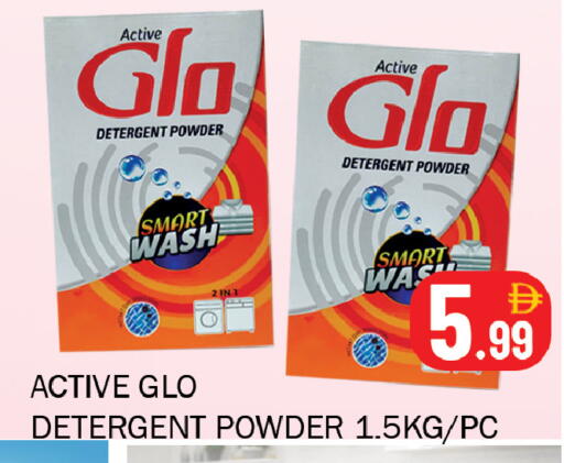 available at سوق المبارك هايبرماركت in الإمارات العربية المتحدة , الامارات - الشارقة / عجمان