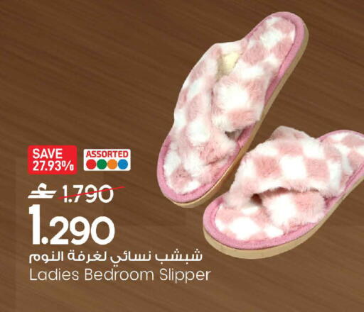 available at مارك & سايف in عُمان - مسقط‎