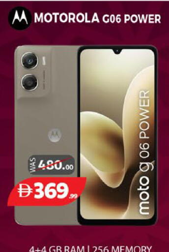 available at اكسبرس المدينة هايبرماركت in الإمارات العربية المتحدة , الامارات - أبو ظبي