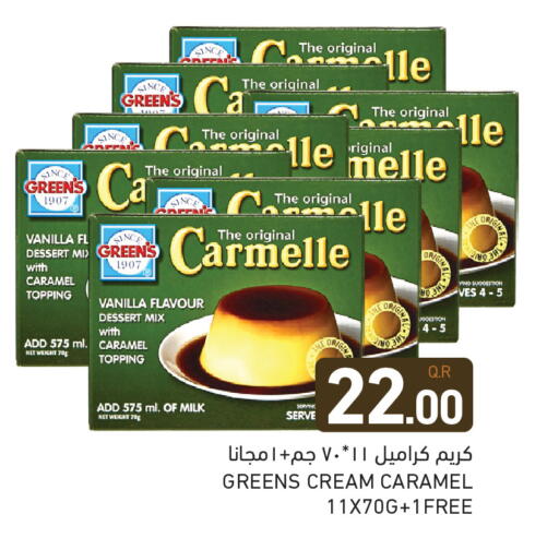 Vanilla available at أسواق رامز in قطر - الخور