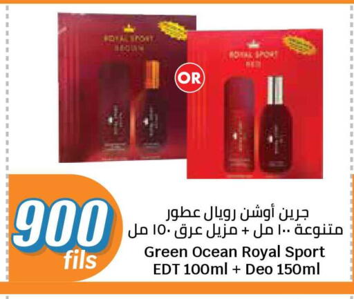 available at City Hypermarket in Kuwait - Ahmadi Governorate