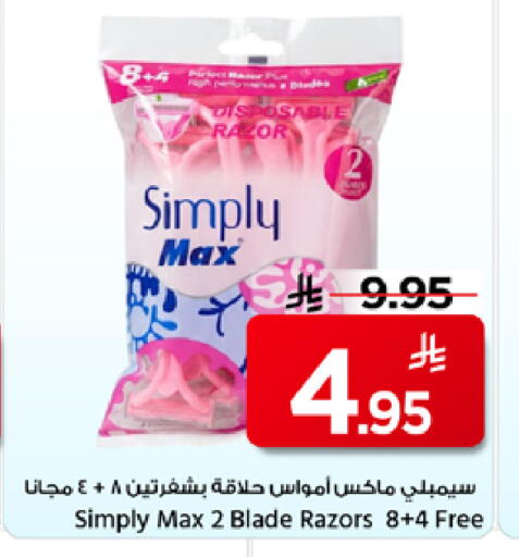 available at Mark & Save in KSA, Saudi Arabia, Saudi - Riyadh