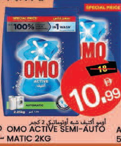 available at  روابي ماركت عجمان in الإمارات العربية المتحدة , الامارات - الشارقة / عجمان