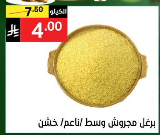 available at نوري سوبر ماركت‎ in مملكة العربية السعودية, السعودية, سعودية - جدة