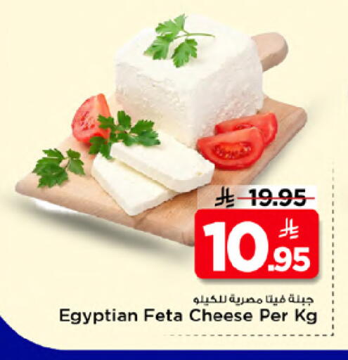 available at Mark & Save in KSA, Saudi Arabia, Saudi - Riyadh