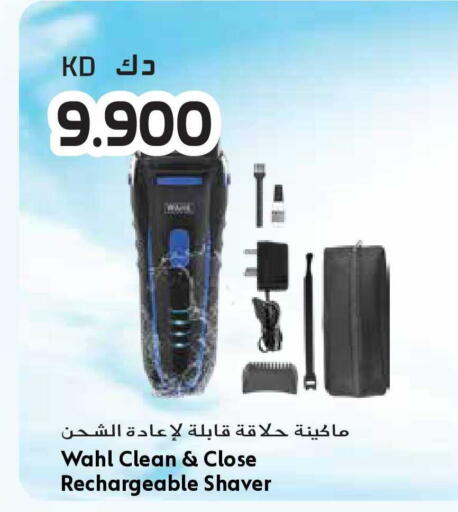 available at جراند هايبر in الكويت - محافظة الأحمدي